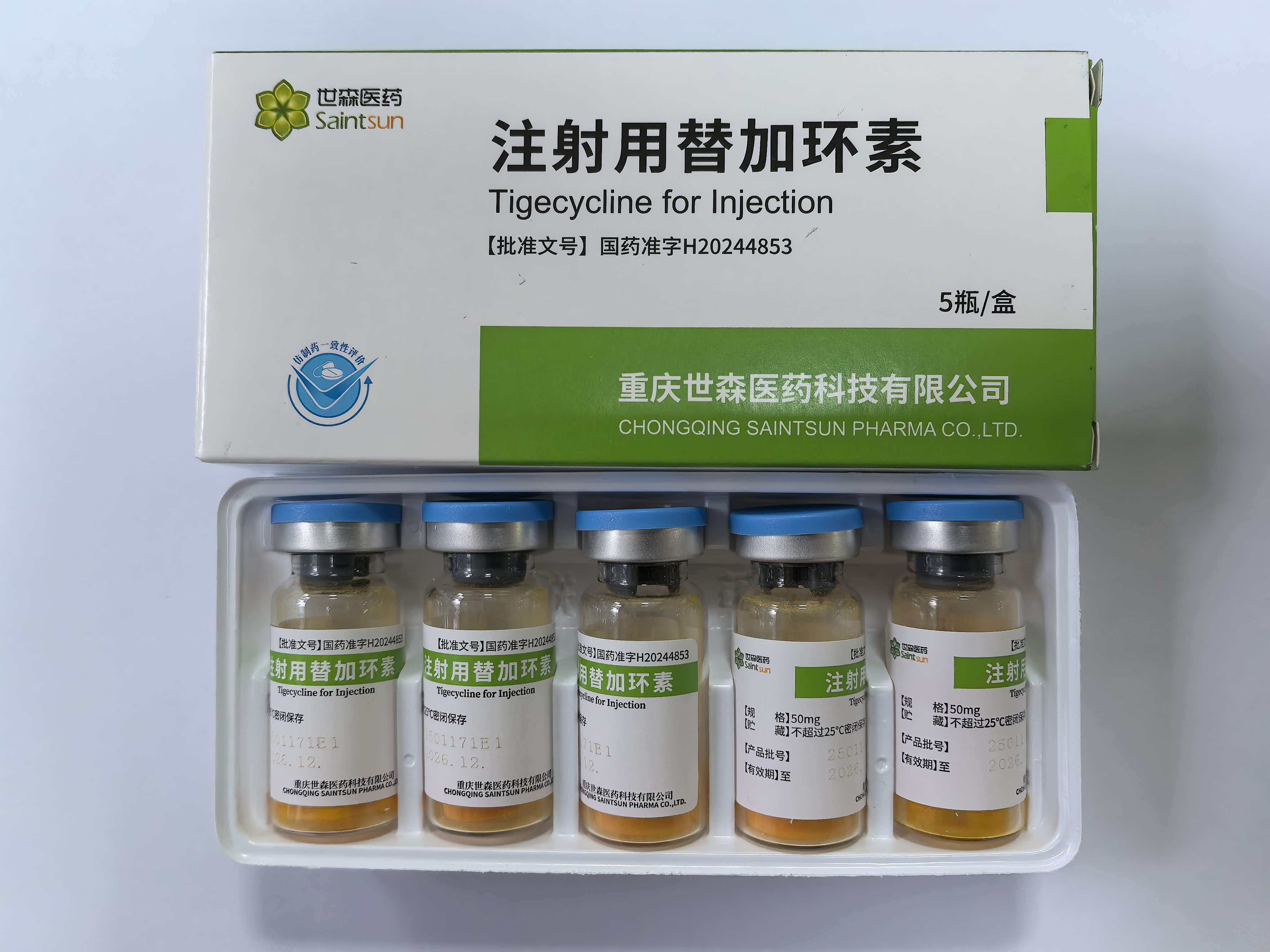 Tigecycline for Injection