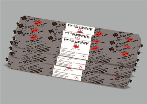 PTN防水密封材料（PTN-703）