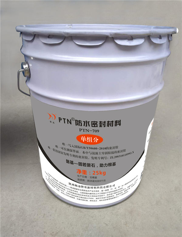 防水密封材料有哪些？新型防水密封材料的特性