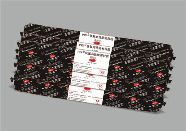 PTN鈦氟高性能密封膠（PTN-901）